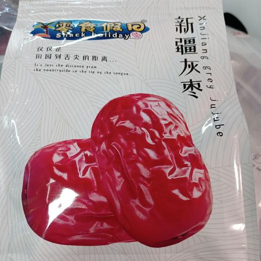 零食假日新疆灰枣300g 商品图0