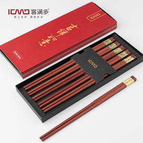 【春节必备】用红檀木做的国风“福气筷”，太有质感了！