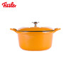 菲仕乐 Calen食色系列24厘米铸铁锅  多色可选 商品缩略图11