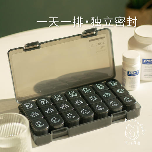 牛油果果7日21格便携药盒黑色避光环保桥本90天补剂营养素随身 商品图1