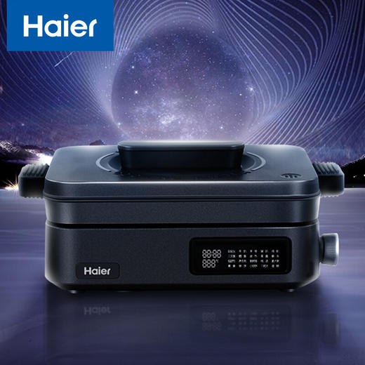 海尔（ Haier）多用途锅电烧烤锅电火锅家用电蒸锅 煎烤机 加深多功能家用料理锅网红锅 【分子料理锅】HCP-F1S 商品图0