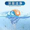 汰渍深层洁净洗衣凝珠(19+2)颗 商品缩略图0