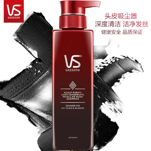 沙宣头皮净澈(去屑)裸感洗发水310ml（BJ） 商品图1