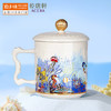 乾唐轩活瓷海底世界高杯（透明白）（样品清仓，介意者慎拍） 商品缩略图4