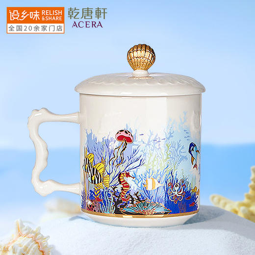 乾唐轩活瓷海底世界高杯（透明白）（样品清仓，介意者慎拍） 商品图4