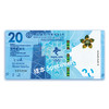 【现货】2022香港钞 商品缩略图1