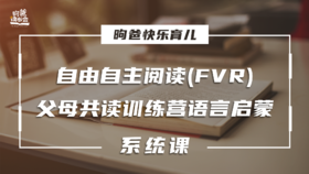 词汇巧识23——孩子自己点读可以吗？