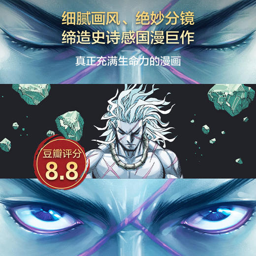 狂王（全三册） 商品图1