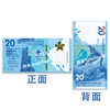 【现货】2022香港钞 商品缩略图0