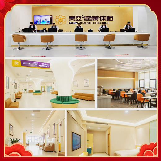 2022年美亚健康生肖卡——虎年大吉（海南分院） 商品图3