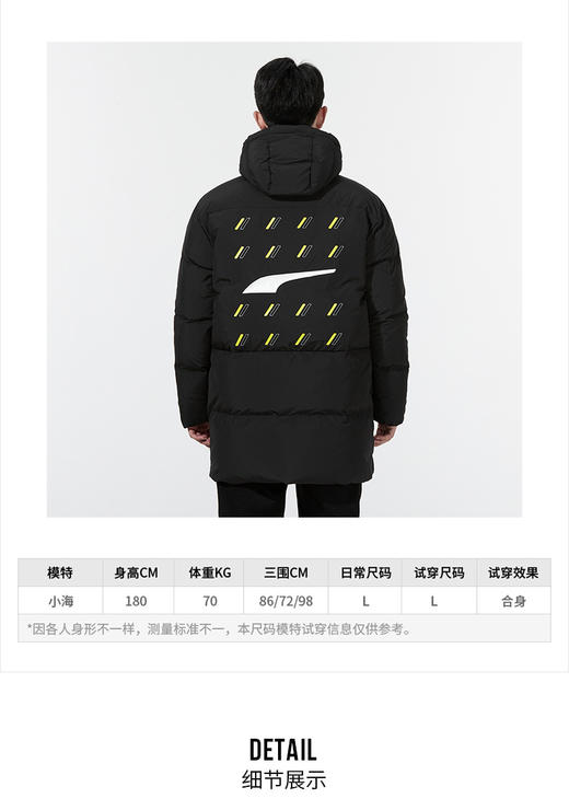 PUMA彪马官方 新款男子休闲宽松连帽羽绒服外套 RAD/CAL 532916-01 商品图1