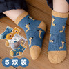 【5双装 柔软舒适 透气且温暖】A类儿童袜子秋冬新款彩棉儿童中筒袜 泡泡口男女卡通宝宝袜 商品缩略图3