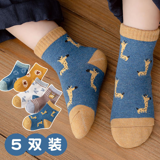 【5双装 柔软舒适 透气且温暖】A类儿童袜子秋冬新款彩棉儿童中筒袜 泡泡口男女卡通宝宝袜 商品图3