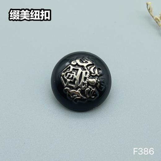 F386(整包购买) 商品图2