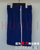 广州市黄埔区华峰小学男女生夏秋冬校服（运动服+礼仪服） 商品缩略图1
