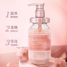 安蒂花子盈润光泽修复护发素 445g  樱花版 适合中性干性发质 针对干枯染烫受损