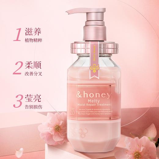 安蒂花子盈润光泽修复护发素 445g  樱花版 适合中性干性发质 针对干枯染烫受损 商品图0