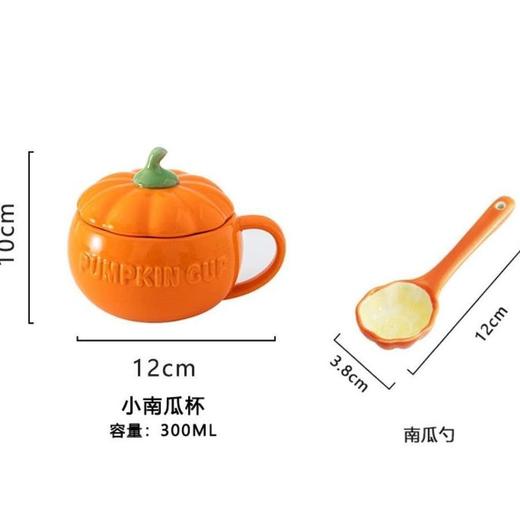 南瓜带盖奶茶早餐杯陶瓷杯牛奶杯燕麦杯布丁杯酸奶杯ins牛奶杯 商品图7