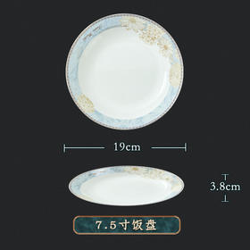 凰家骨瓷时光漫步7方汤盘