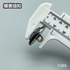 F385(整包购买) 商品缩略图4