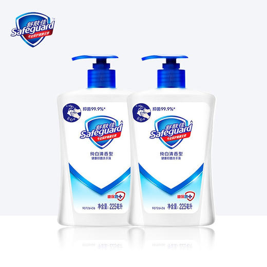 舒肤佳纯白清香型洗手液225毫升 商品图5