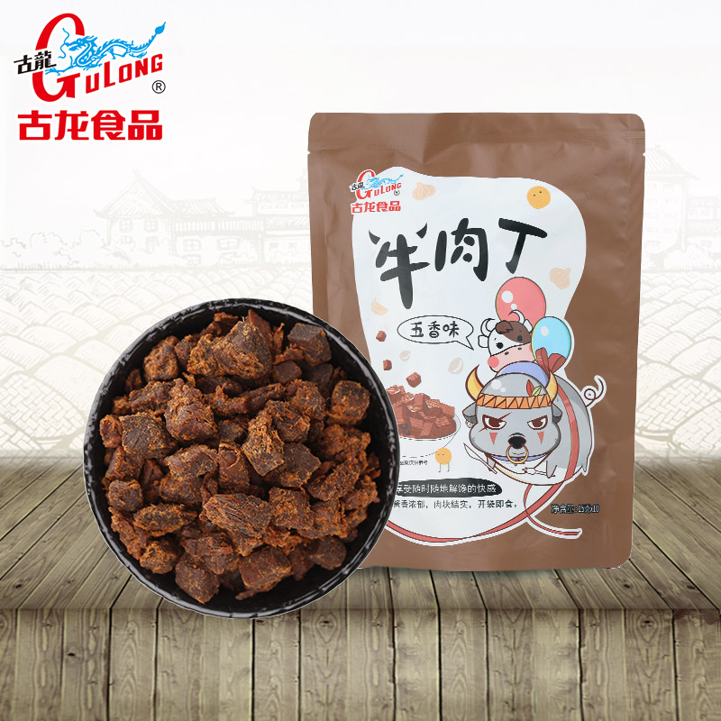 古龙食品五香牛肉丁风干牛肉干香辣孜然牛肉熟食真空休闲追剧零食
