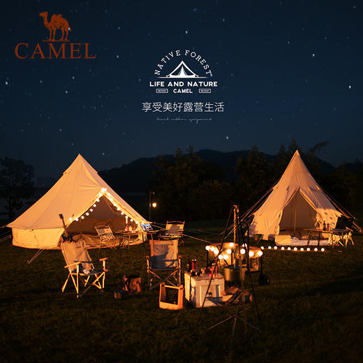 【隐】骆驼户外精致露营帐篷便携式折叠金字塔蒙古包棉布印第安帐A1W3GC101_A2S31G101 商品图1