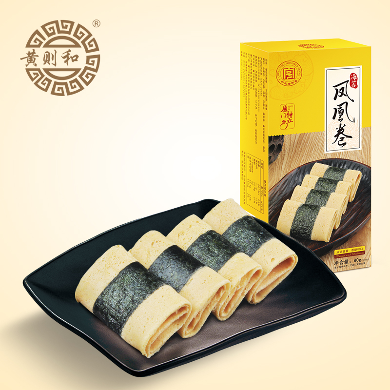 黄则和 凤凰卷食品凤凰卷零食大礼包香酥可口蛋卷饼干手工鸡蛋卷
