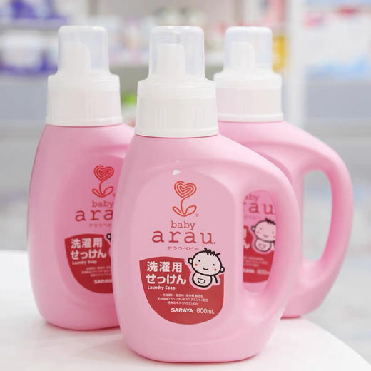 日本Arau亲皙婴幼儿洗衣液800ml 商品图0