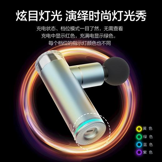 海尔筋膜枪迷你 便携 肌肉放松器MINI口袋 颈膜枪 肌膜枪肌肉筋膜按摩仪按摩枪 筋膜枪Q3L-松霜蓝 商品图5