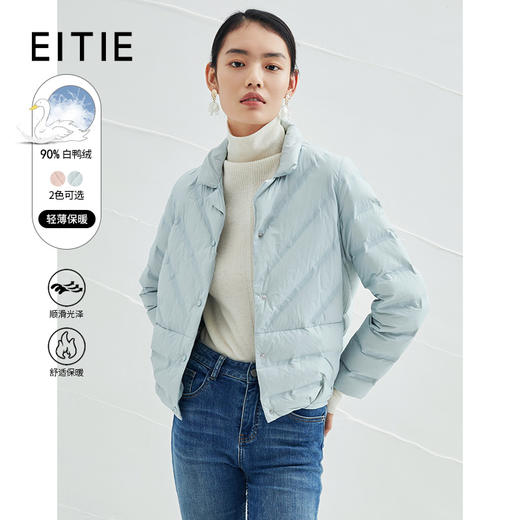 EITIE爱特爱冬季新款立领短款羽绒服时尚简约显瘦百搭保暖女D2111803 商品图0