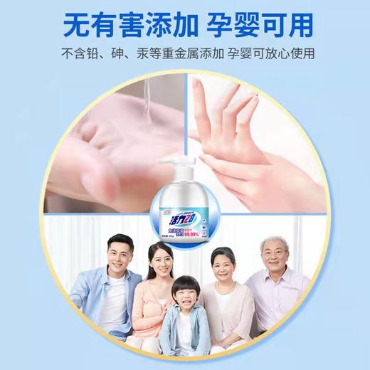 活力28洗手液免洗抑菌500g 商品图3