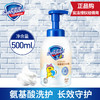 舒肤佳 儿童健康泡泡沐浴露柑橘柠檬香500ML 商品缩略图3