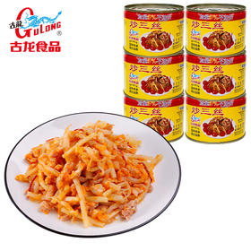 古龙食品炒三丝罐头熟食凉菜即食猪肉笋小吃特产下饭小菜198g*6
