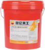 {南宁直播}昆仑天工L-HM68抗磨液压油(高压) 16kg/桶 商品缩略图0