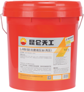 {河池直播}昆仑天工L-HM68抗磨液压油(高压) 16kg/桶