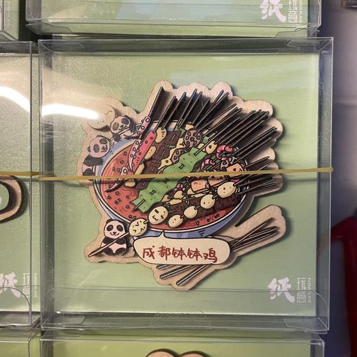 成都钵钵鸡-美食冰箱贴 商品图0