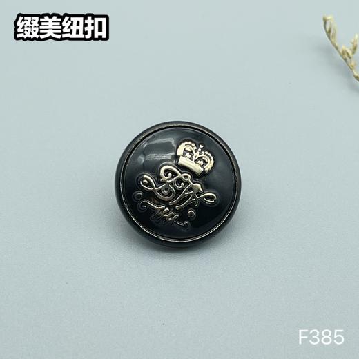 F385(整包购买) 商品图1