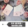 【清仓买二送一 2611限期】五片盒装玫瑰花萃水润保湿面膜芳香沁鼻 青蒿苦参薰衣草蛇床果天竺葵 收敛 玫瑰花萃莹嫩透补水肌底润养 细腻肌肤 商品缩略图9