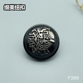 F389(整包购买)