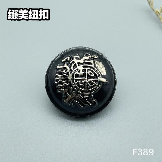 F389(整包购买) 商品图0