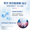 欧乐ORALB 自愈小白管牙膏 含氨基酸 绿茶持久清新修护 200G/瓶(新老包装随机发货) 商品缩略图0