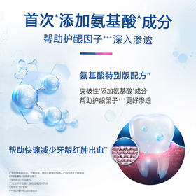 欧乐ORALB 自愈小白管牙膏 含氨基酸 绿茶持久清新修护 200G/瓶(新老包装随机发货)