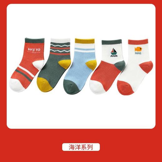 【5双装 优选好面料】A类儿童袜子春秋季精梳棉卡通袜子 儿童中筒袜子新款批发秋冬童袜男 商品图8