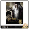 合集 哈利波特 电影制作宝库 第11卷 Harry Potter Film Vault Vol 11 商品缩略图0