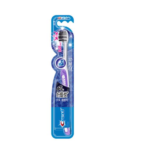 佳洁士纤银炭护龈牙刷*2支（计价单位：套）混色 商品图5