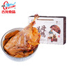 古龙食品姜母鸭厦门特产袋装伴手礼小吃卤味酱鸭即食熟食凉菜500g 商品缩略图1