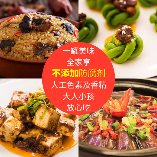 古龙食品香菇肉酱罐头熟食意大利面拌面酱炸酱面酱下饭调味180g*6 商品图2