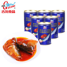 古龙食品茄汁沙丁鱼酸甜拌饭拌面熟食凉菜海味即食海鲜小吃425g*3