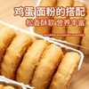 厦门白鹭嘴口酥闽南特产茶点曲奇饼干原味鼓浪屿莲明食品一口酥 商品缩略图2